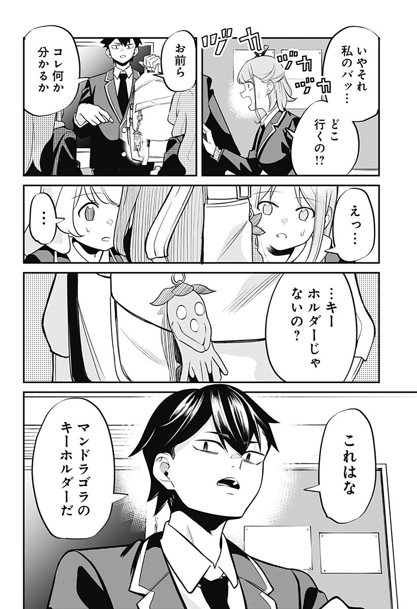 P54