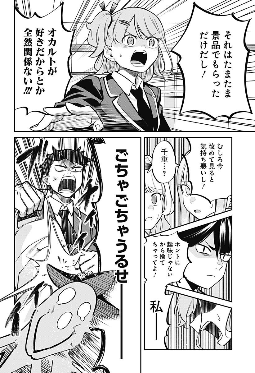 P56