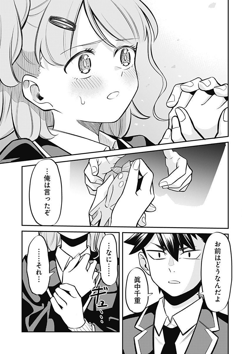 P59