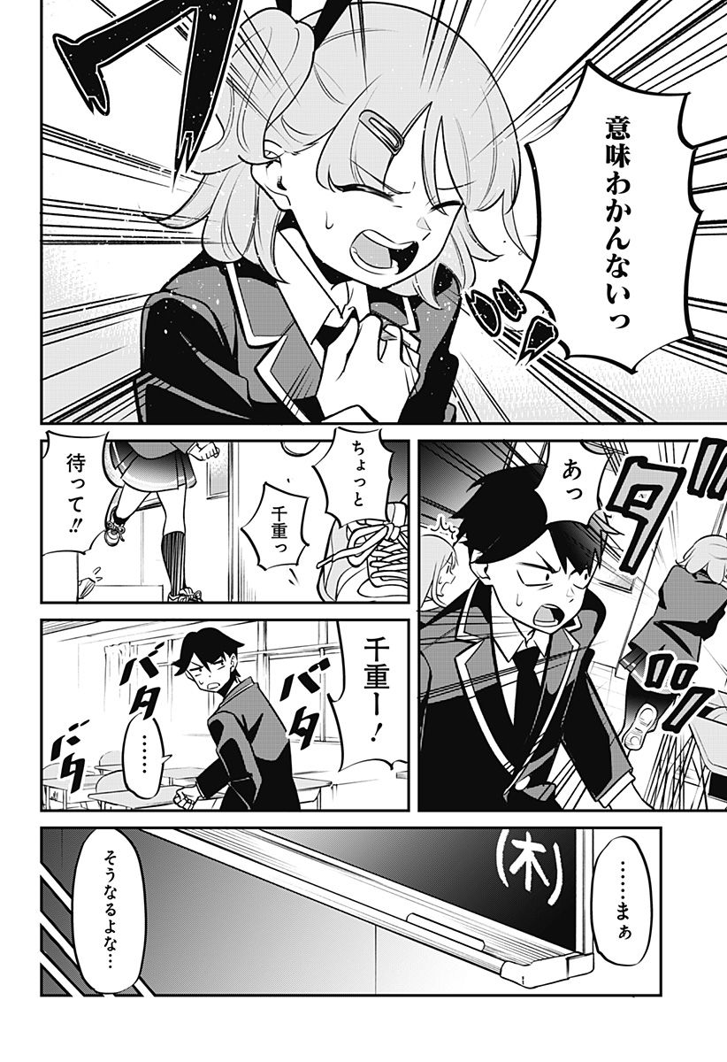 P60