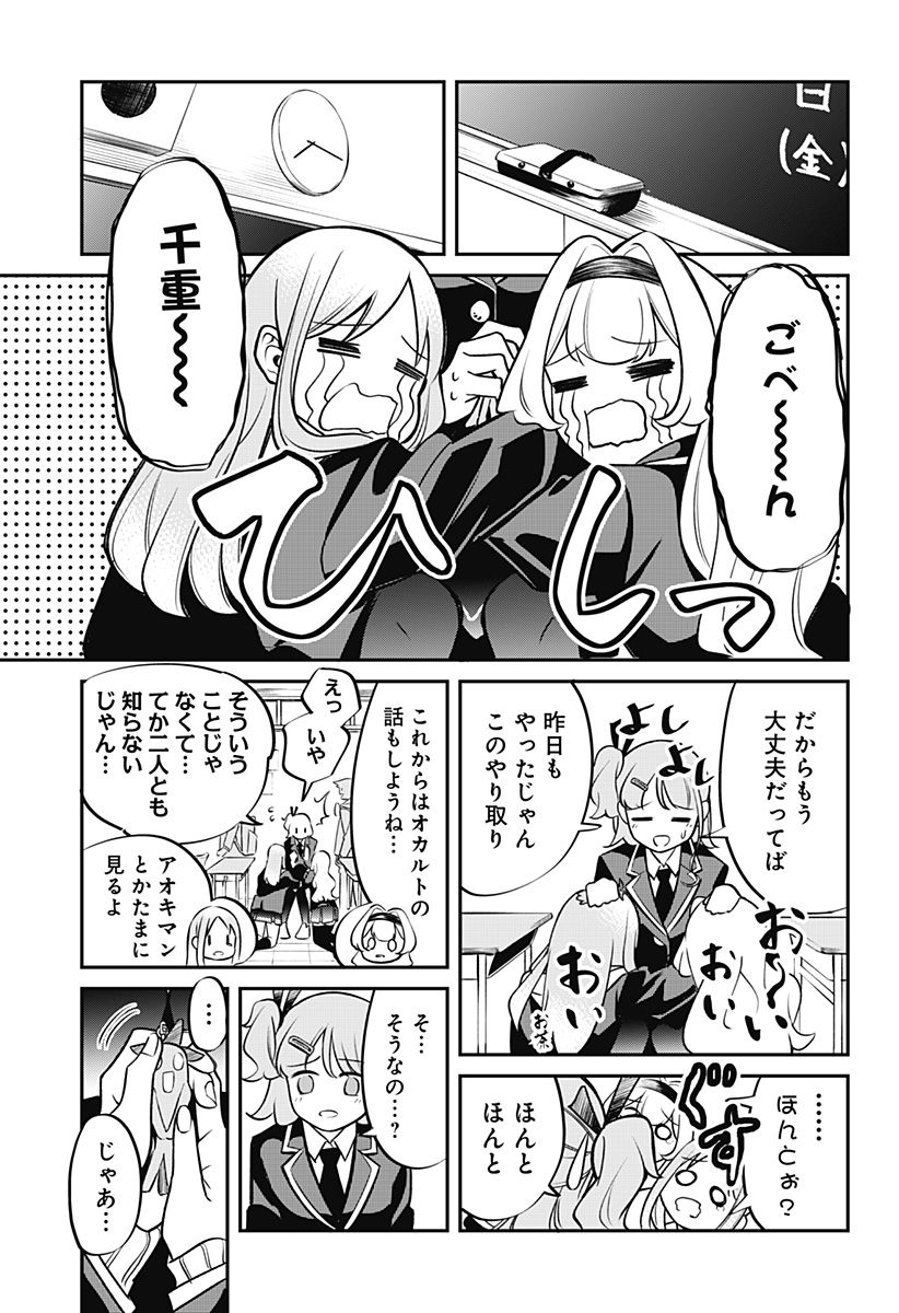 P61