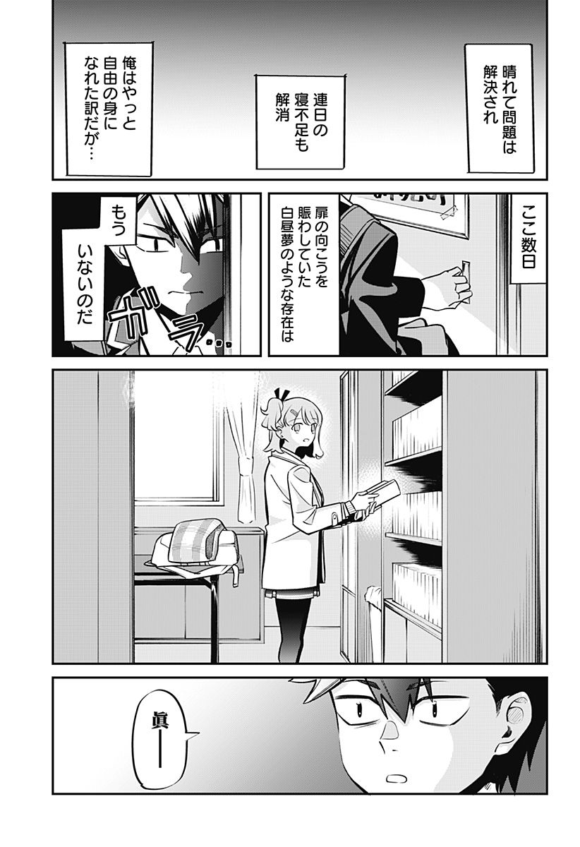 P63