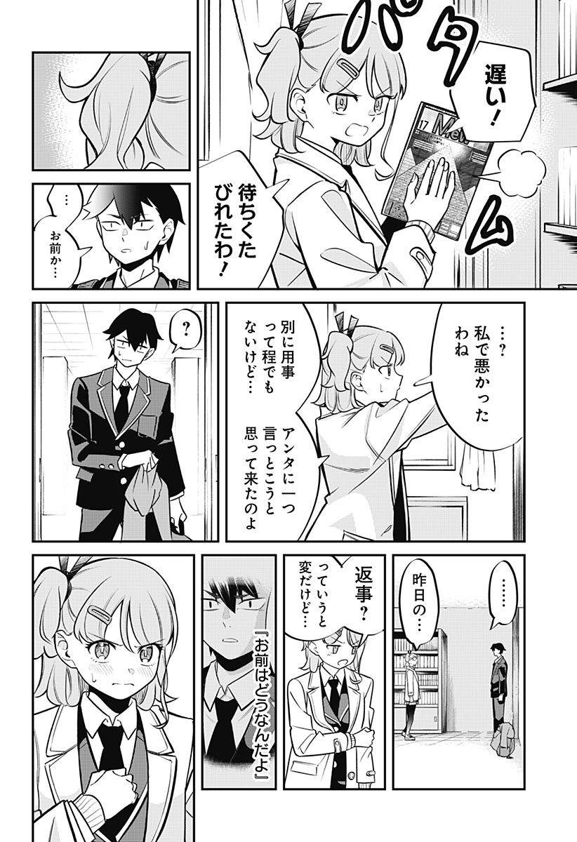 P64
