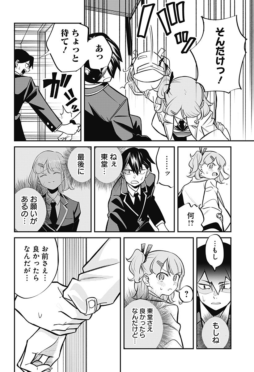 P66