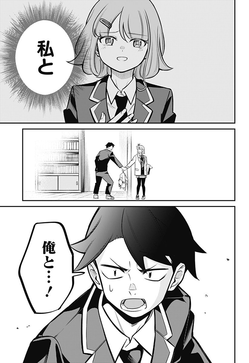 P67