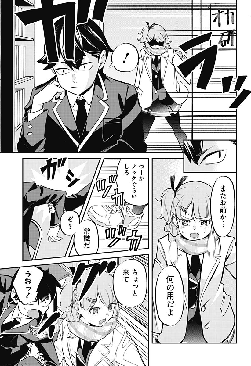 P7