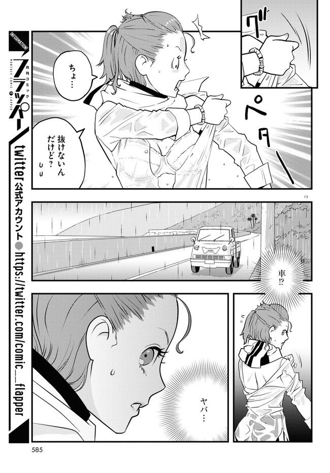 P13