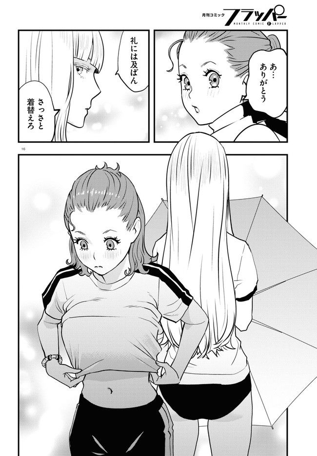 P16