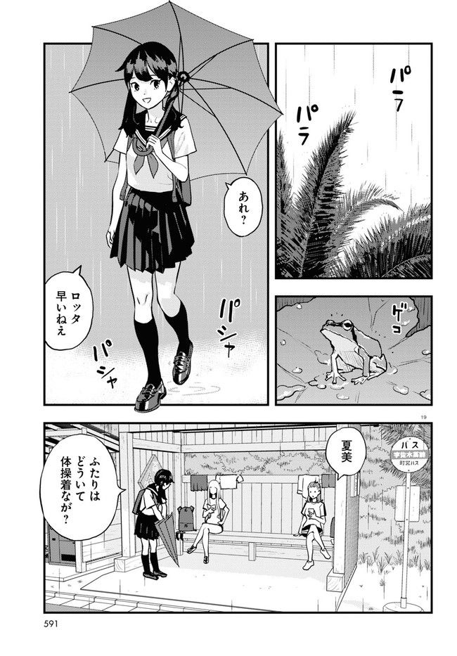 P19