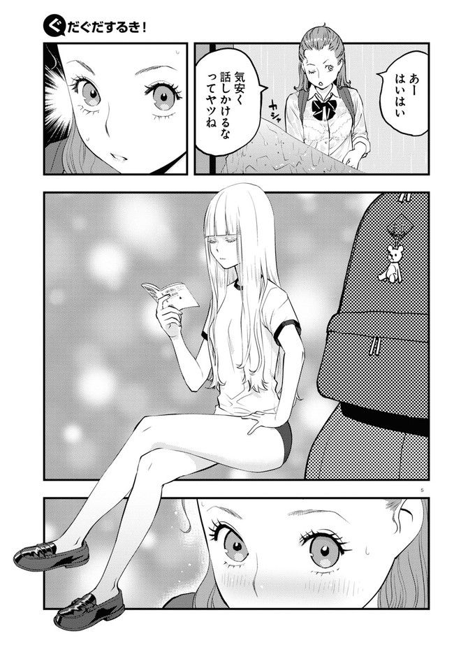 P5