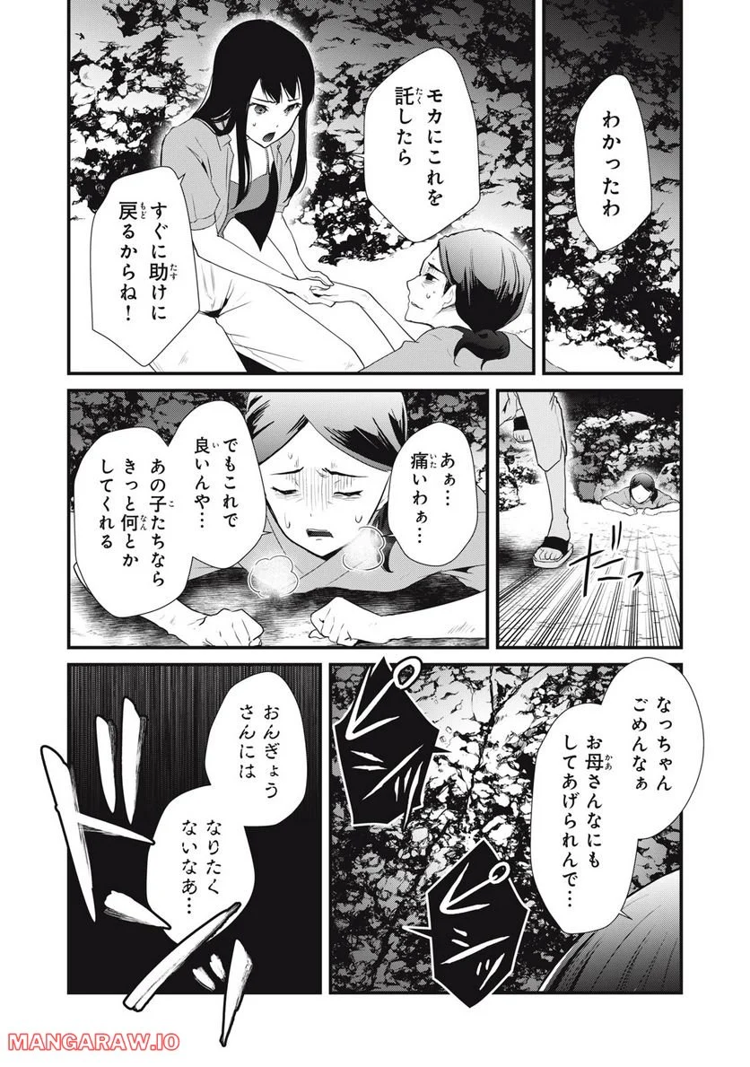 P12