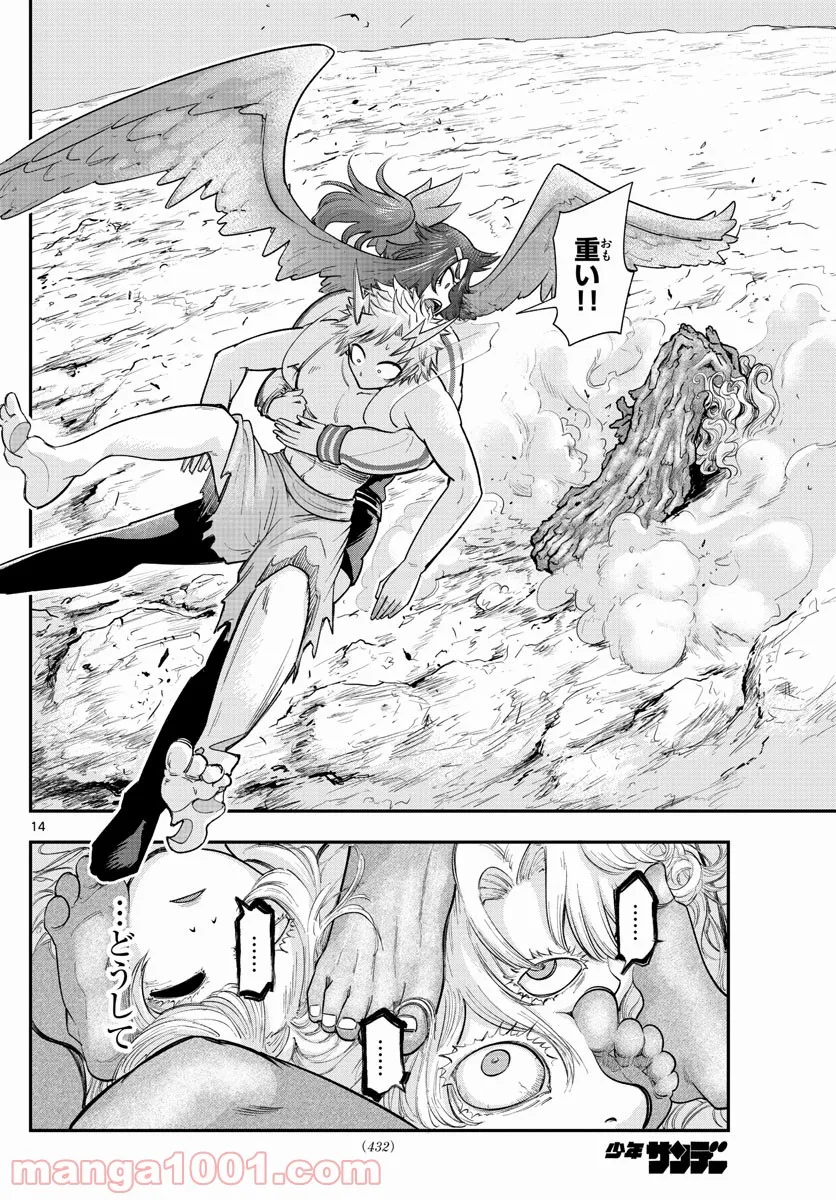 P14