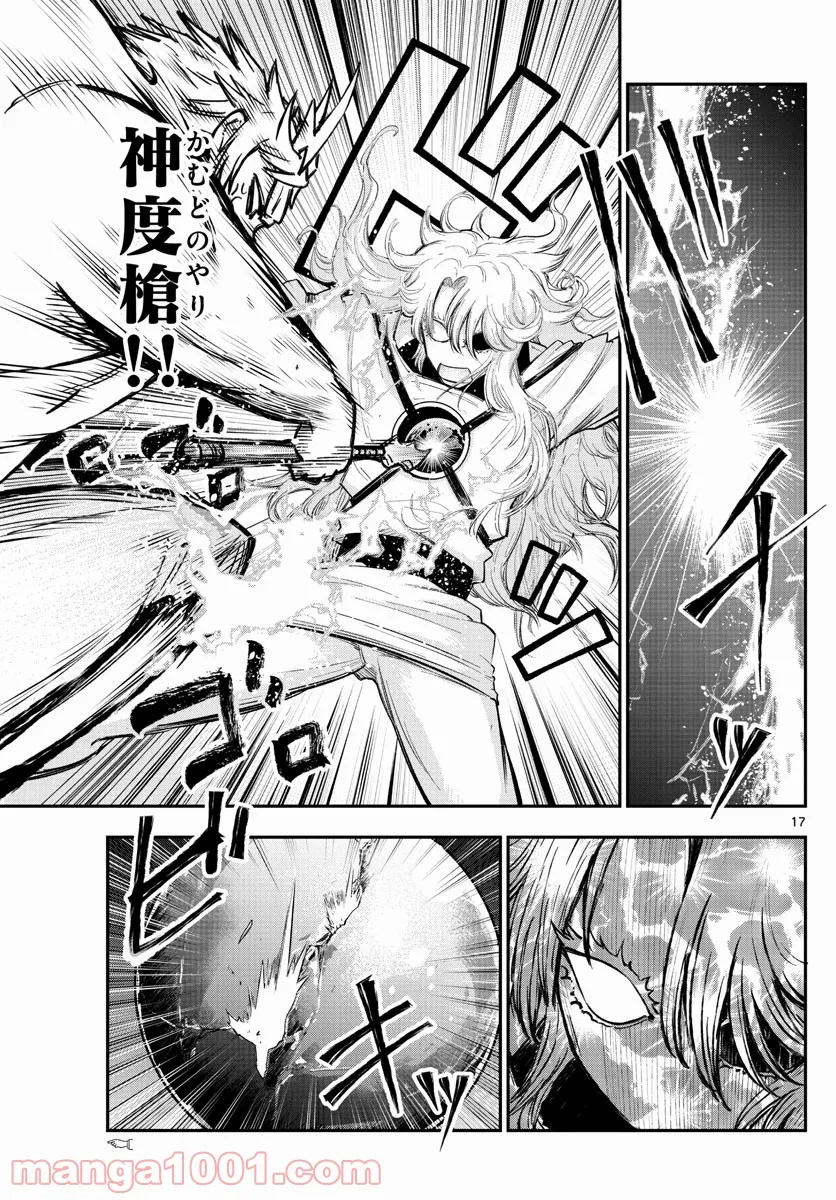 P17