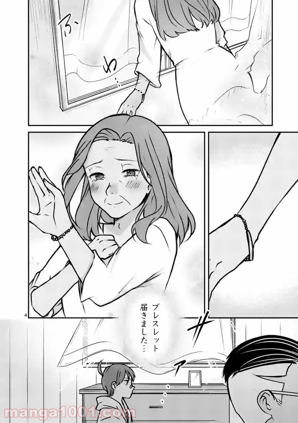 P4