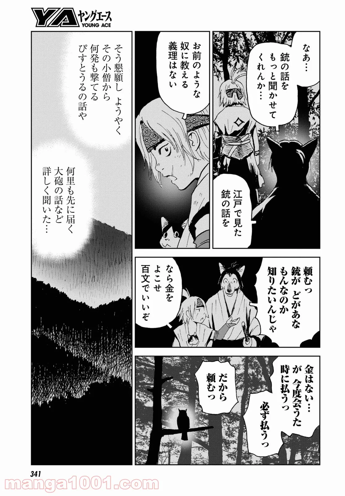 P19