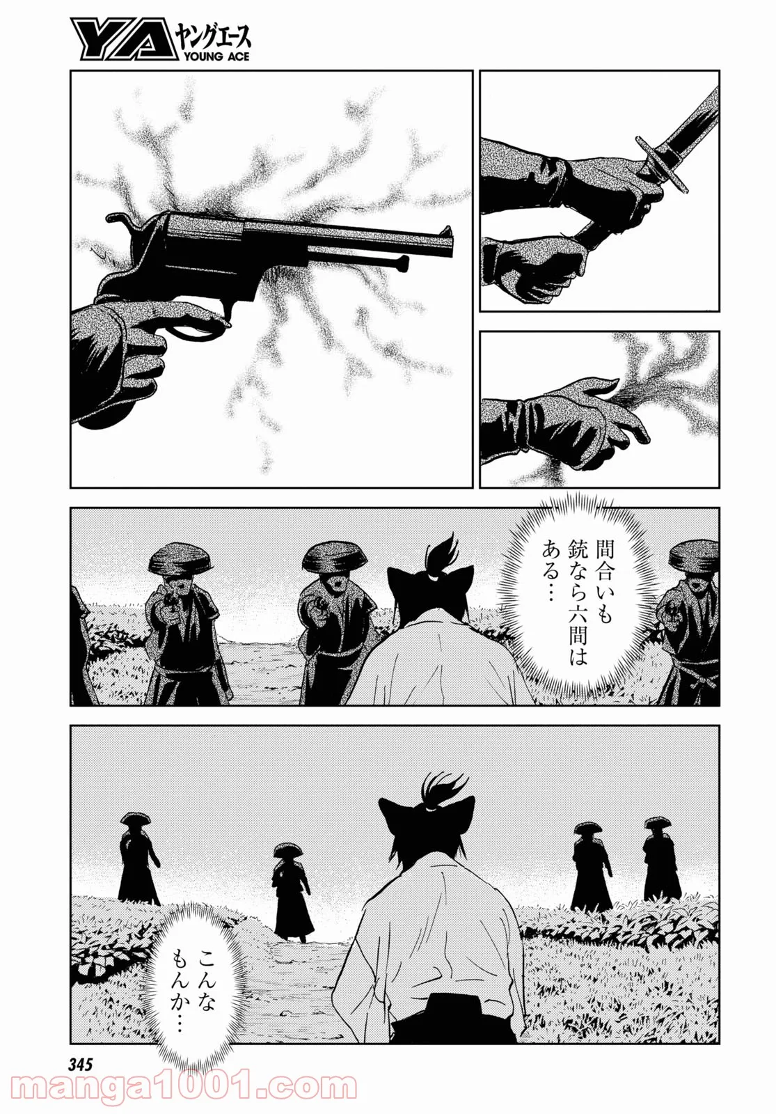 P23