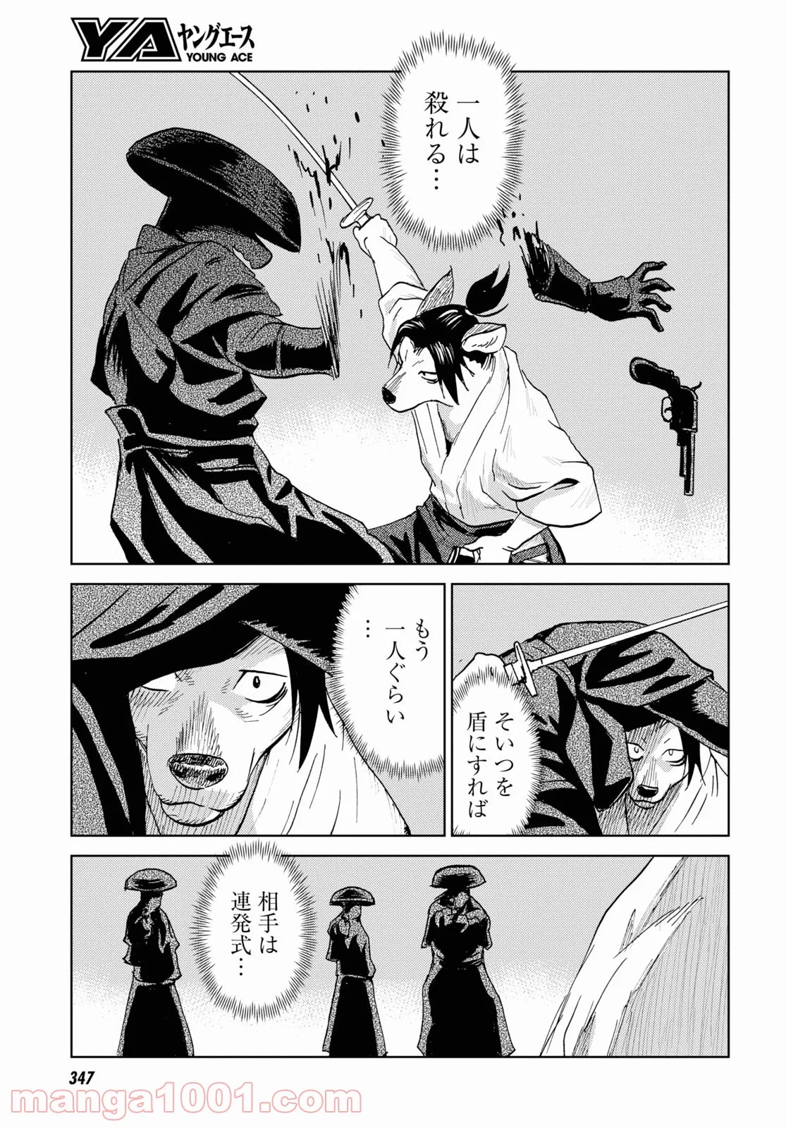 P25