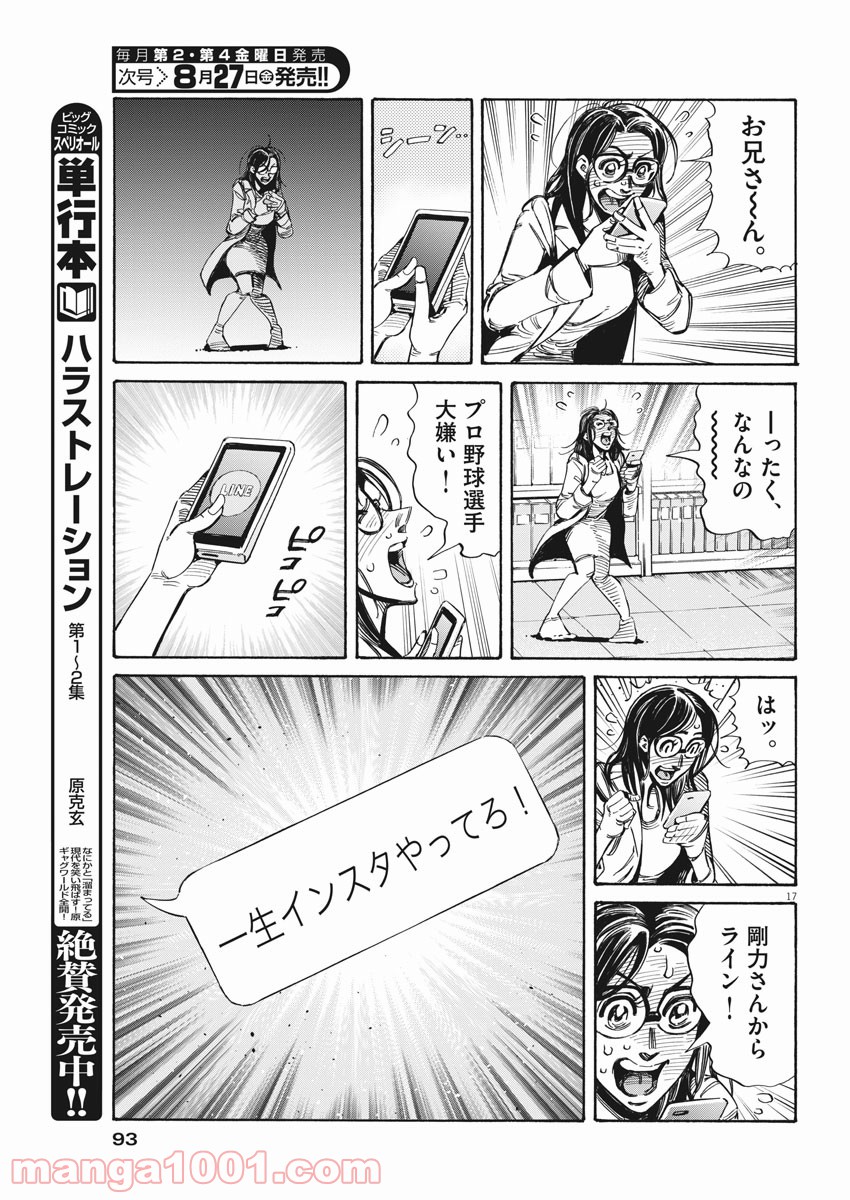 P17