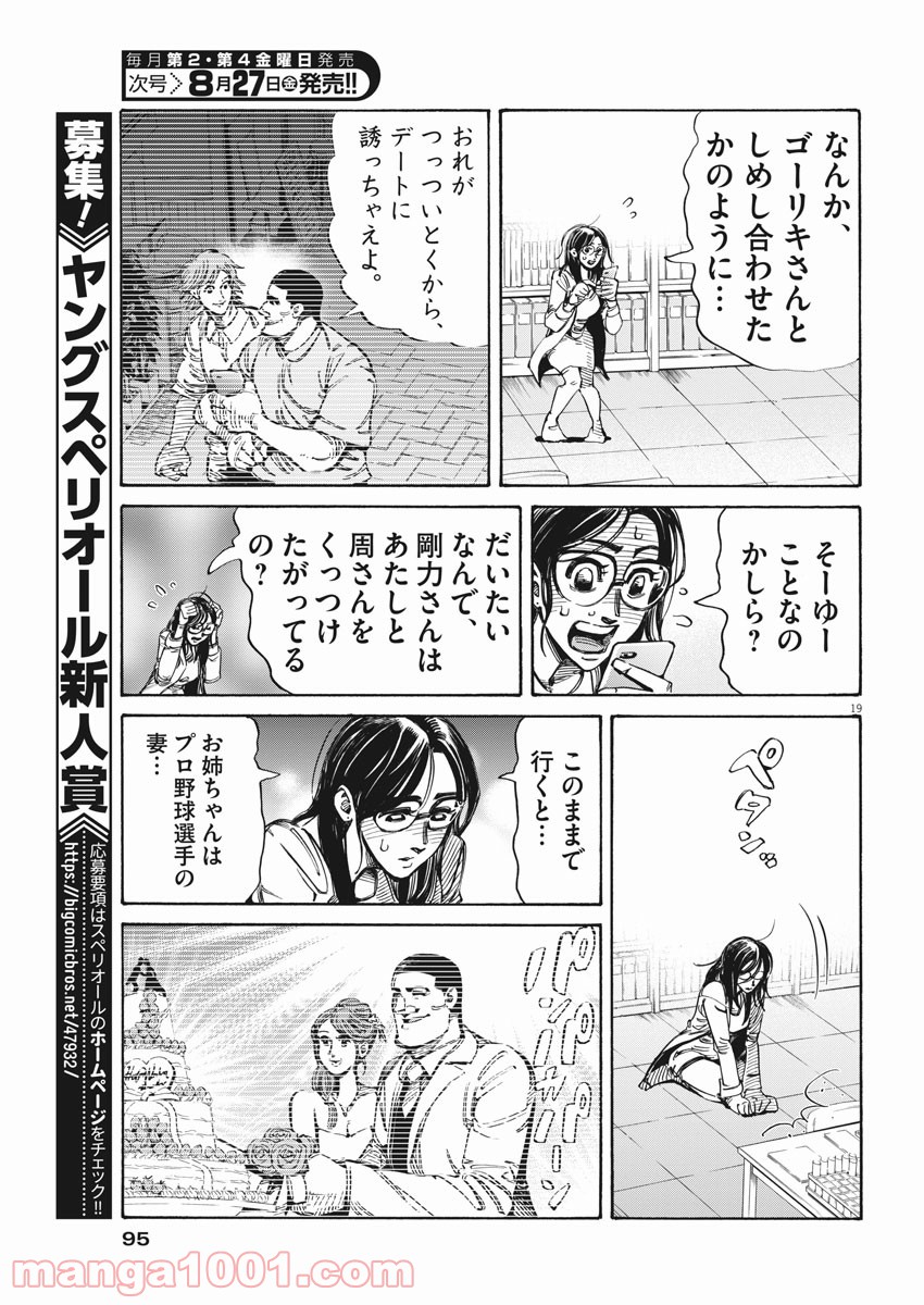 P19