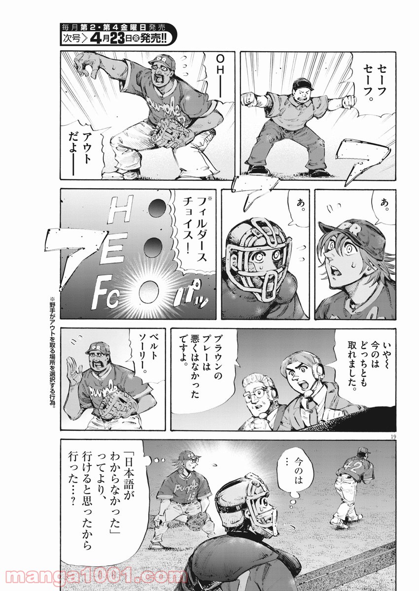 P19