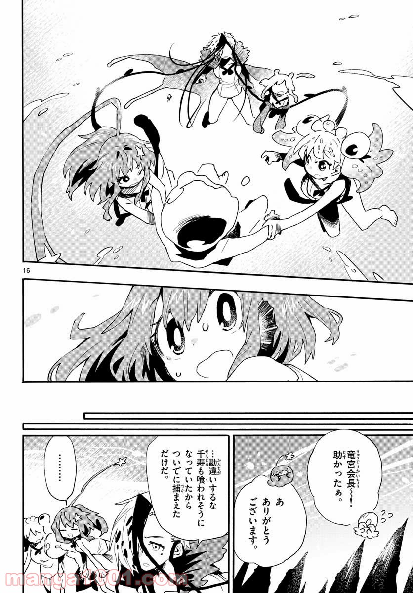 P16