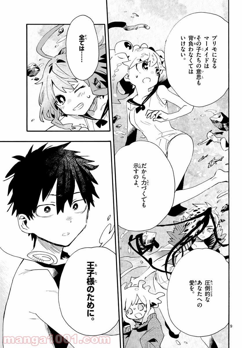P9
