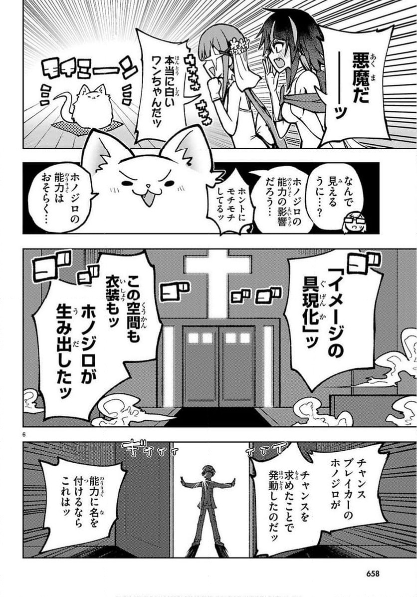 P6