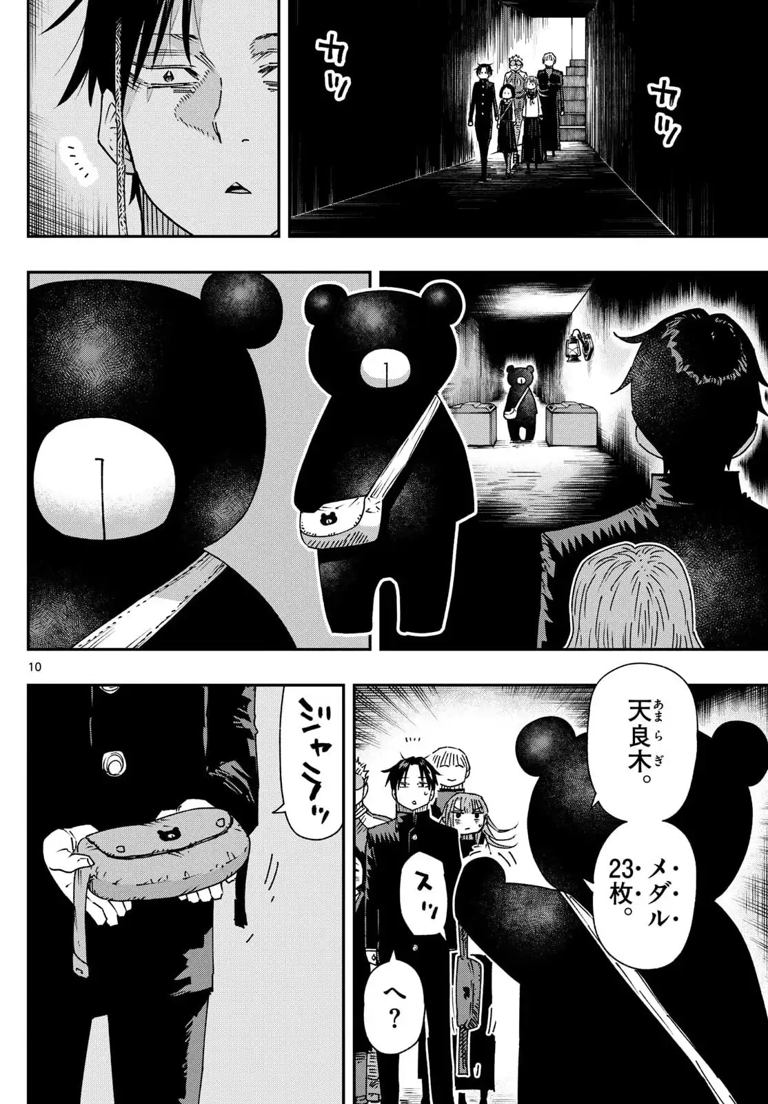 P10