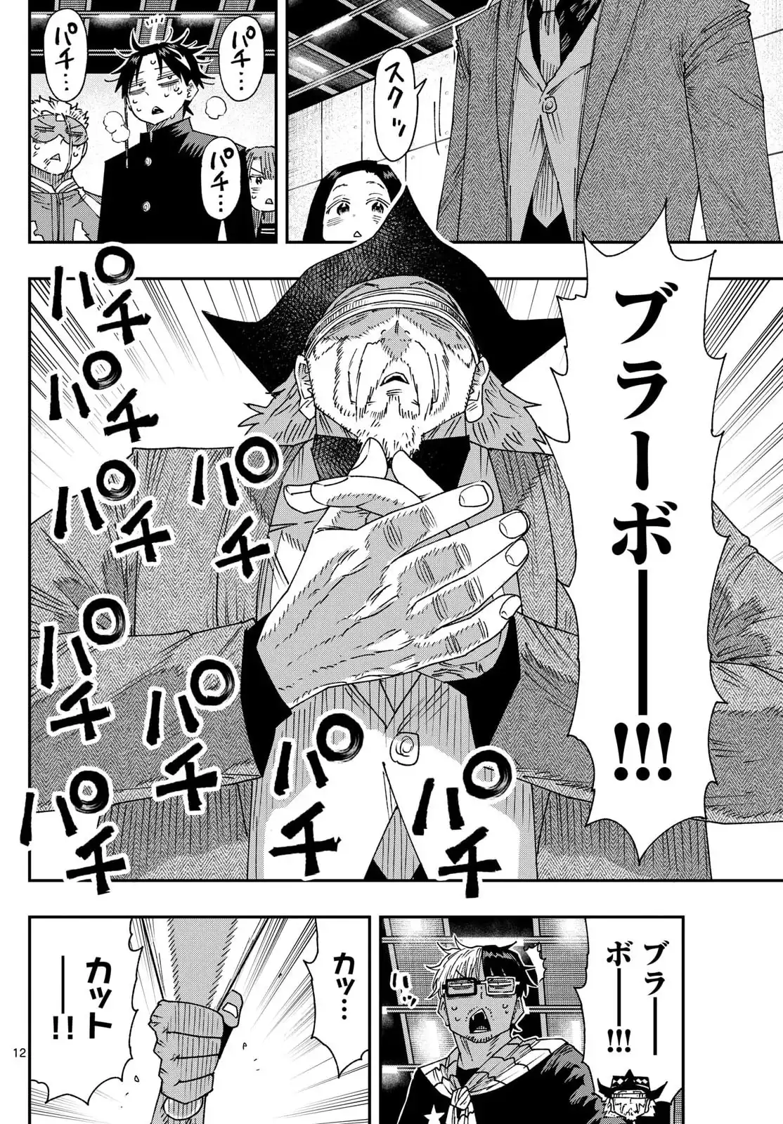 P12