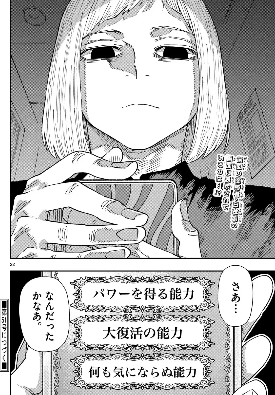 P22