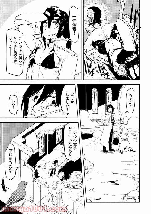 P21
