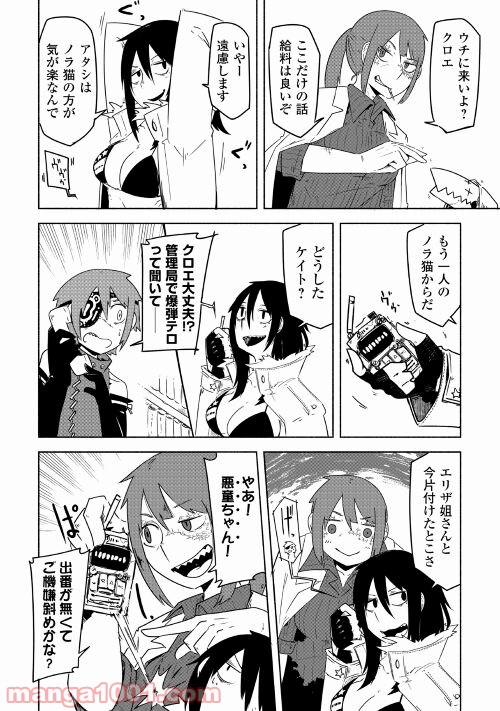 P24
