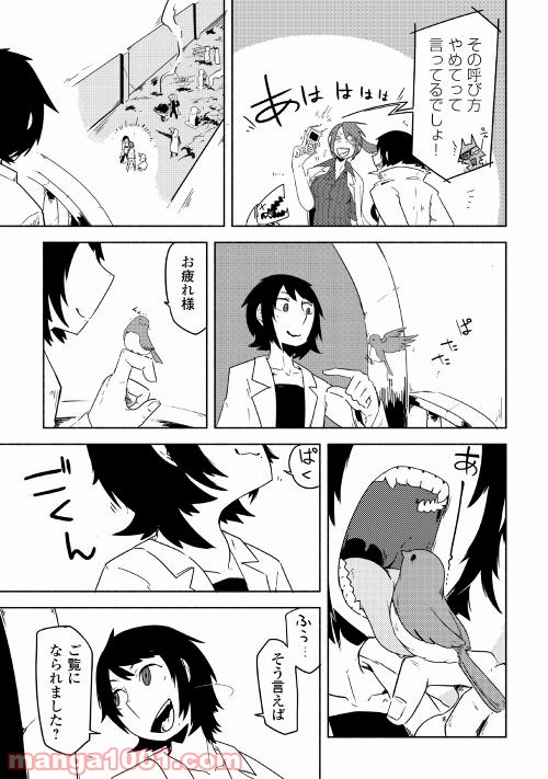 P25