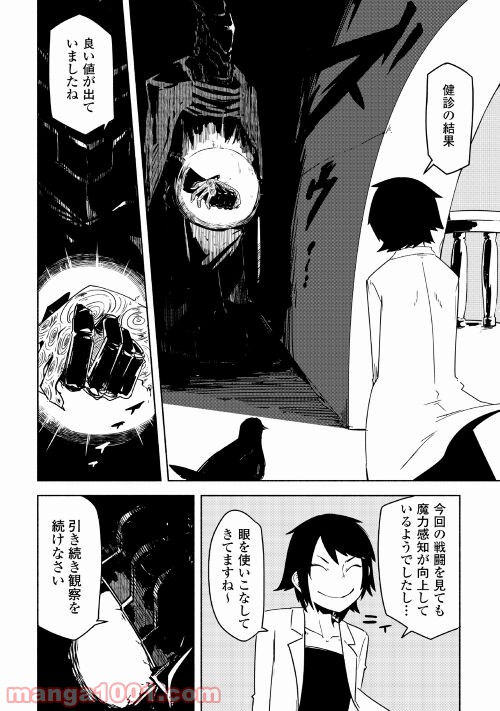 P26
