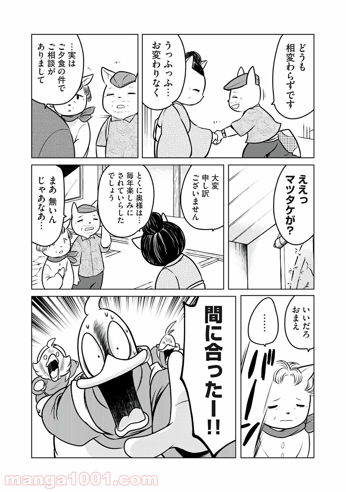 P5