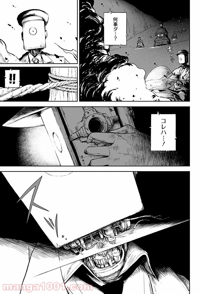 P25