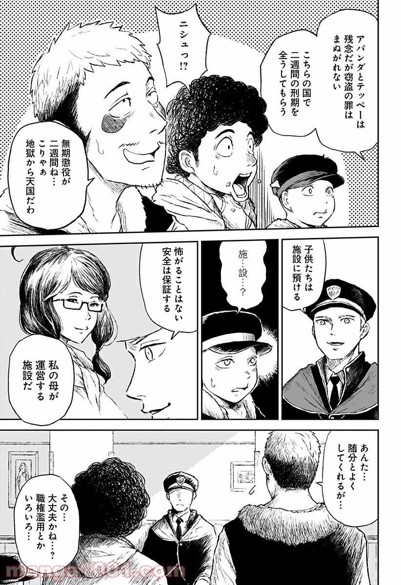 P49
