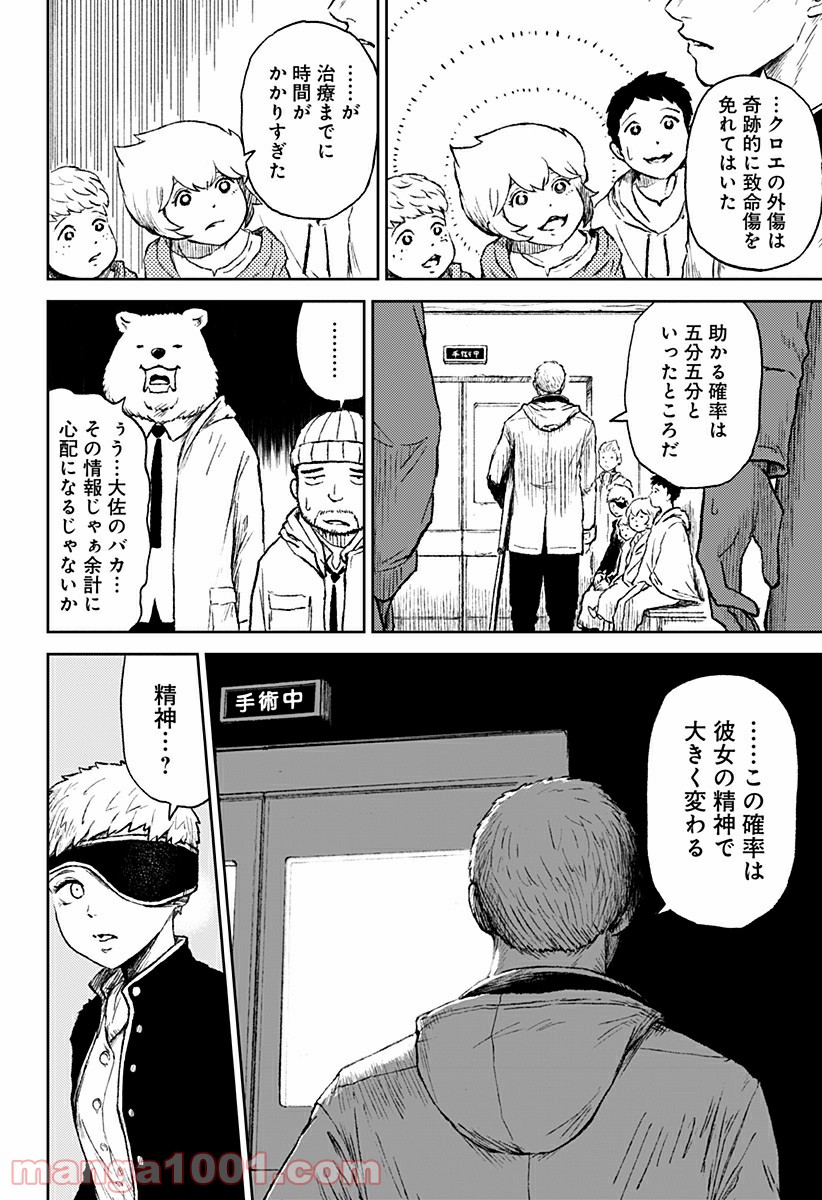 P52