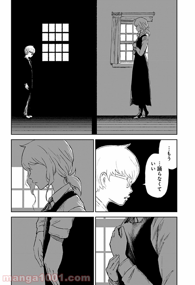 P54