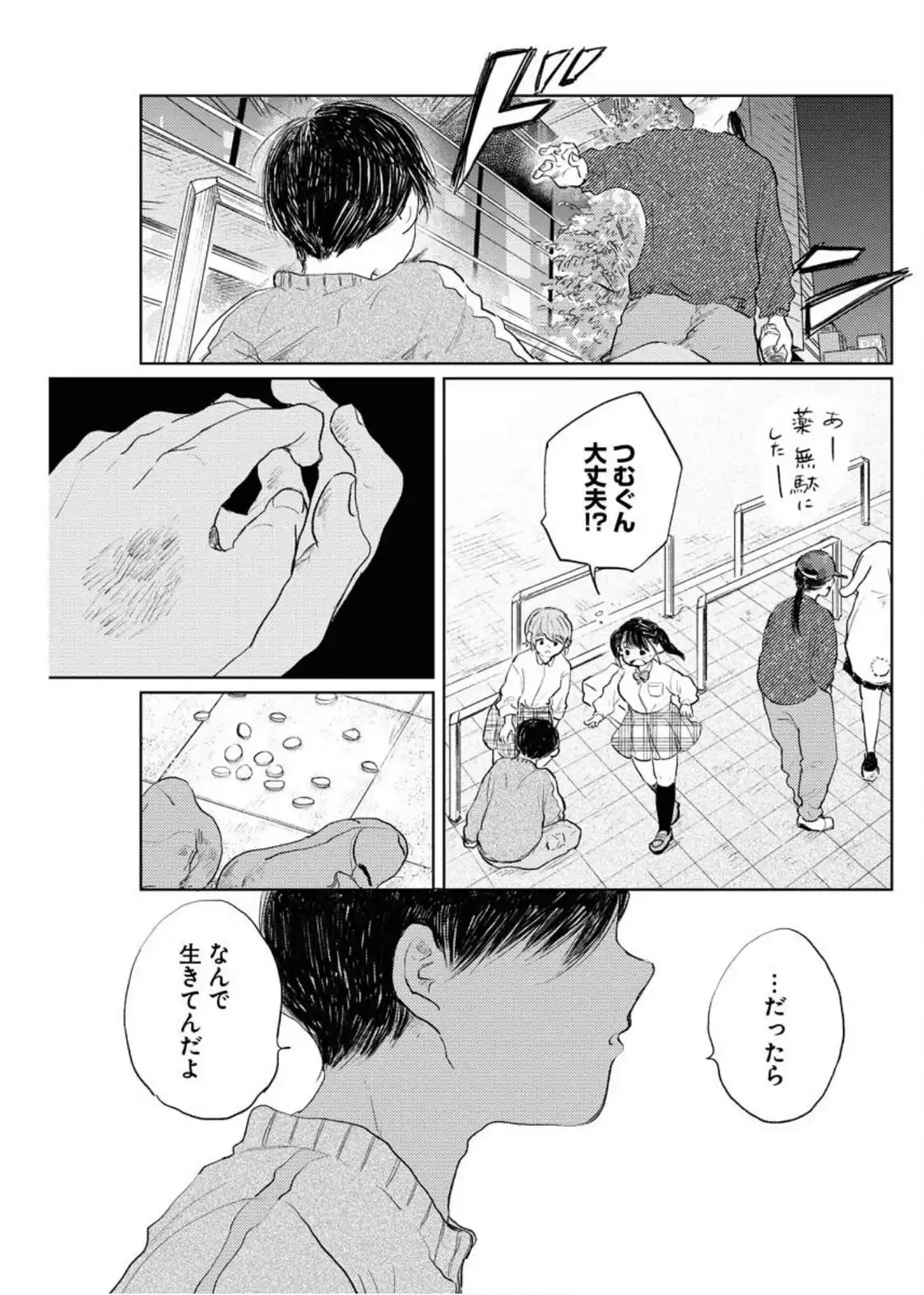 P27