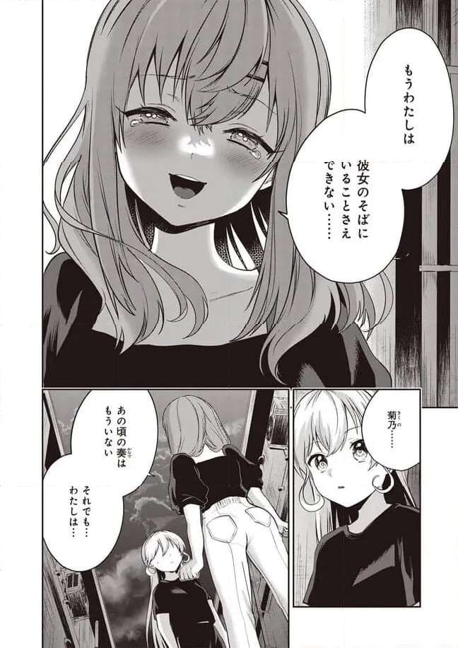P24