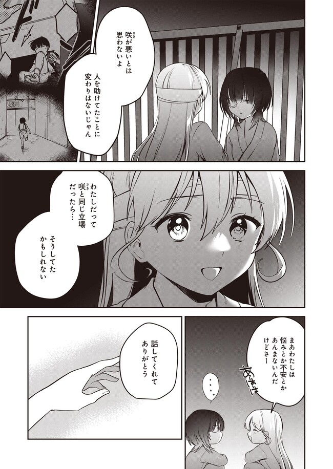 P21