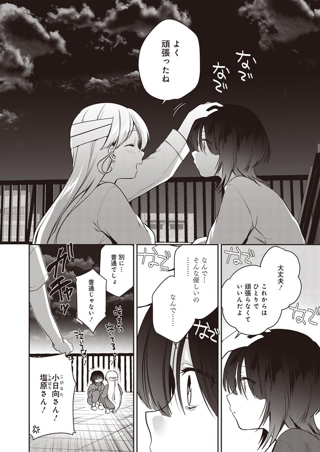 P22