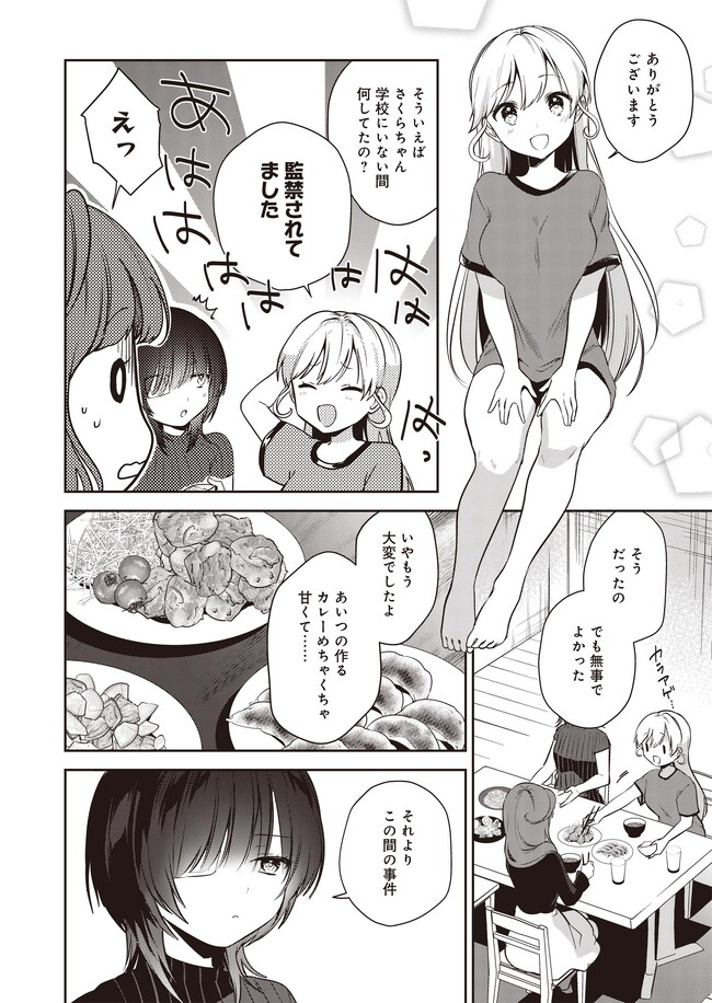 P24