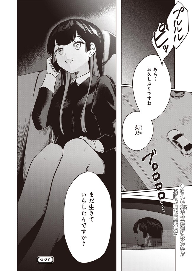 P24
