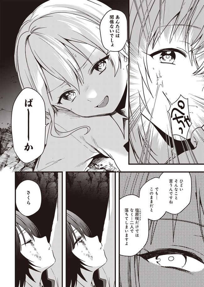 P26
