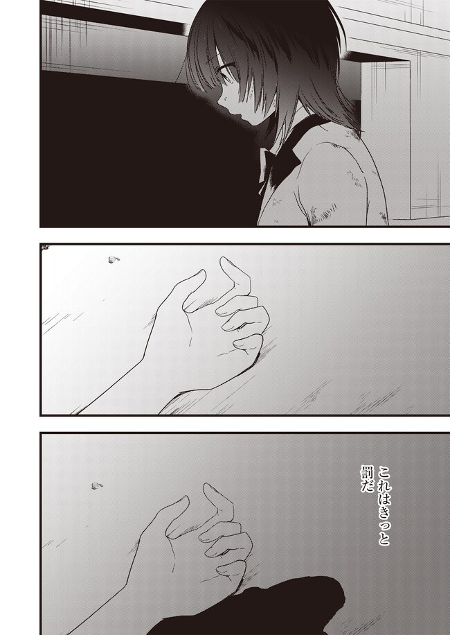 P30