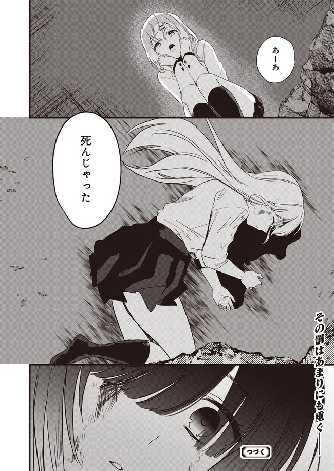 P32