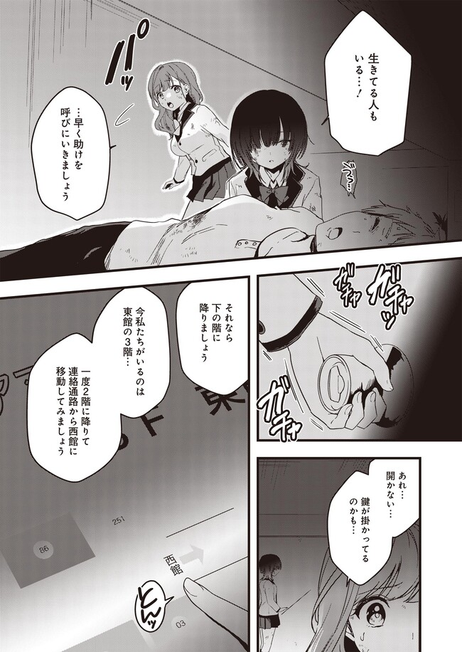 P8
