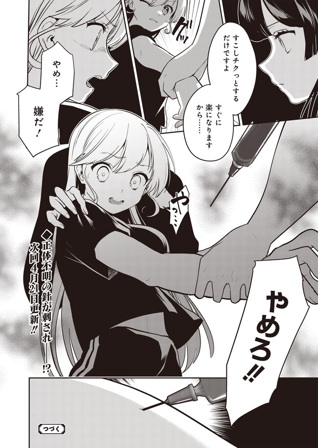 P28